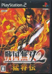 ★△戦国無双2 猛将伝(通常版) / [PS2]【YM】