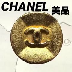 シャネル　CHANEL　イヤリング　ココマーク　ヴィンテージ　美品　ゴールド