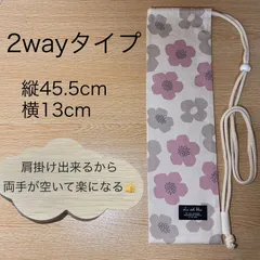 588 2way バチ袋　バチケース　肩掛け　手持ち　かわいい　おしゃれ　太鼓　ドラム　マーチング　習い事　趣味　お祭り　ドラムスティックケース　縦笛　巾着袋　モダンフラワー オックス 綿 コットン 日本製 北欧風 花 柄 コッカ　ピュアピンク&モカグレージュ