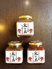 鬼ヶ島とんがらし (小瓶) 85g　　お得な3個セット