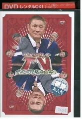 北野武　DVD 5本セット 北野武 DVD 5本セット