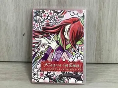2025年最新】kagrra cdの人気アイテム - メルカリ