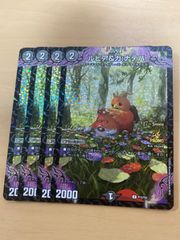 fftcg ヴィンセント スリーブ 未開封 - メルカリ