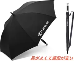 最終価格！非売品‼️レクサス傘ペアセット 2025年最新】レクサス 非売品 傘の人気アイテム - メルカリ
