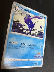 2025年最新】プロモカード ゲッコウガの人気アイテム - メルカリ
