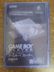 【ゲームキューブ】ゲームボーイプレイヤー スタートアップディスク ソフトのみ