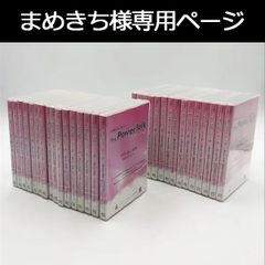 大坪勇二 the Power Talk CD 54巻セット キーストーン