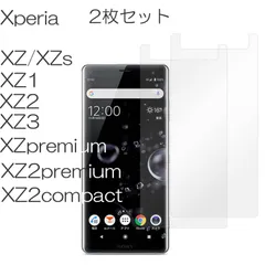 XZ3 フィルム SOV39 801SO ガラスフィルム 耐衝撃 透明 人気 安
