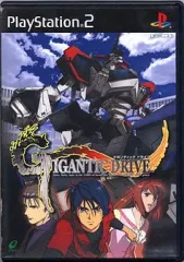 【中古】PS2ソフト ギガンティック ドライブ