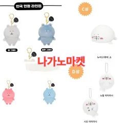 長野マーケット 人形 2 種