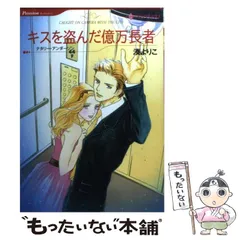 【中古】 いとしき傷跡/ハーパーコリンズ・ジャパン/ナタリー・アンダーソン 中古】 いとしき傷跡/ハーパーコリンズ・ジャパン/ナタリー