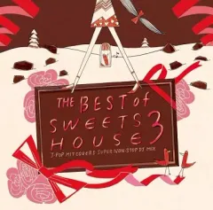 【中古】邦楽CD Naomile / THE BEST of SWEETS HOUSE 3 ～for J-POP HIT COVERS SUPER NON-STOP DJ MIX～