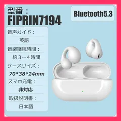 ★売れ筋★ ワイヤレスイヤホン Bluetooth5.3 FIPRIN 7334 コンパクト 高音質 重低音 防水 スポーツ iPhone 15 14 Android ブルートゥース 最新型