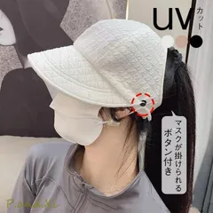 UVカット帽子 サイズ調整可　キャップ 　チェク柄　マスク掛け付き 小顔効果 折りたたみ 日よけ 運動会 自転車帽子 旅行 遮光100％ UV対策　