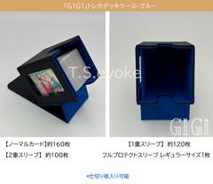 カードサプライ