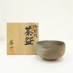 備前市無形文化財 浦上光弘 備前焼 茶盌 共箱共布栞 抹茶碗 抹茶茶碗 茶道具 備前市無形文化財 浦上光弘 備前焼 茶盌 共箱共布栞 抹茶碗