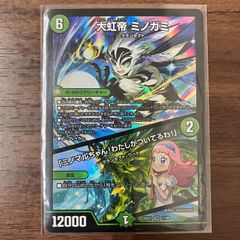 理想と平和の決断 パーフェクトアルカディア 25EX1 SR MC6/MC10