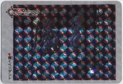 SQUARE ENIX クロノトリガー SFC予約特典カード 輝くペンダント(角プリズム)