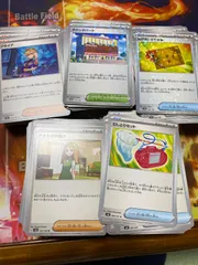 ㊸ トレーナーズ まとめ売り 約500枚 サポート グッズ ポケモンのどうぐ スタジアム 現レギュ 対応 G H I