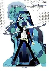 2025年最新】ペルソナ イヤホンの人気アイテム - メルカリ