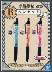 [중고] 펜 호랑이 유인 & 후시구로 메구미 & 쿠시자키 노 장미 펜셋(3개 세트) [가장 문구 주술회전] B상
