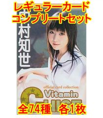 中古】サプライ [単品] ラバープレイマットスリム 「ユイ