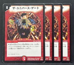No.6 無色ジョーカーズ 40枚 24時間以内に発送！ - メルカリ