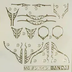 2025年最新】MG ダンバイン トカマクの人気アイテム - メルカリ