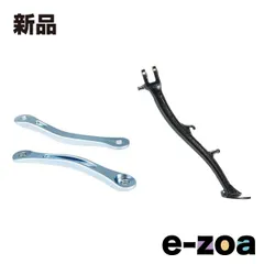 ZZR1400 zx14 ZX14R ローダウンリンクスタンドスペーサー
