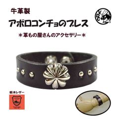 SAAD レザーバングル＆レザーリング 2点セット - メルカリ