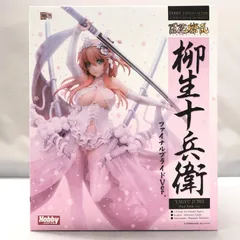 2025年最新】百花繚乱 柳生十兵衛 ファイナルブライドverの人気 