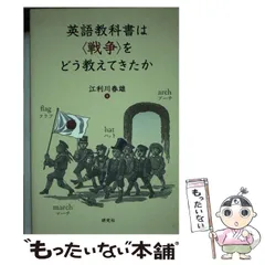 2025年最新】使用済み教科書の人気アイテム - メルカリ