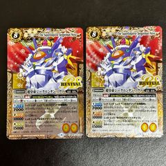 ジークペンタンノヴァ　リバイバル　2枚　バトスピ ジークペンタンノヴァリバイバル2枚バトスピ