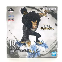 ◎BANDAI SPIRITS 피규어 롭·루치 결투 노 기억 [이치반 복권 원피스 장인 계보 결투 노 기억] D상 미개봉품