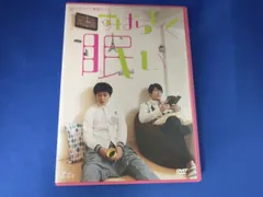 2025年最新】うしろシティ dvdの人気アイテム - メルカリ