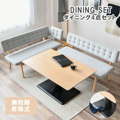 九州限定価格】セラミックのダイニングソファセット♪収納付き - メルカリ