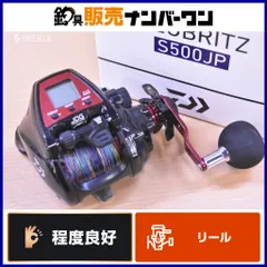 2026年最新】ダイワ レオブリッツ s500jの人気アイテム - メルカリ