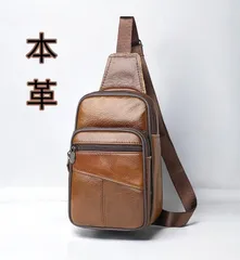ショルダーバッグ 牛革 本革 縦長ショルダーバッグ スマホショルダー 斜め掛け 肩掛け 新品 茶色