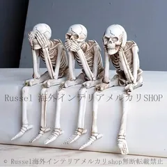 ポーズスケルトン 各種まとめ売り 27656426_0.jpg