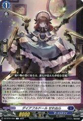 戦場の歌姫 ドルセア 3枚 C DZ-SS16 ヴァンガード ちゅうてつ - メルカリ