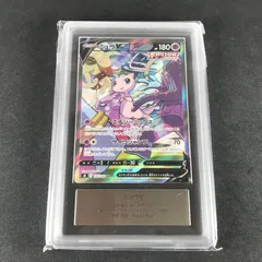 2025年最新】ARS10ミュウの人気アイテム - メルカリ