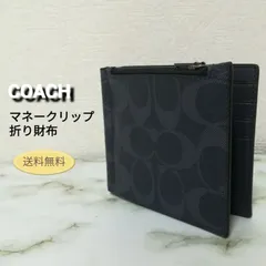 美品 COACH マネークリップ コーチ COACH 財布 メンズ マネークリップ カードケース 名刺