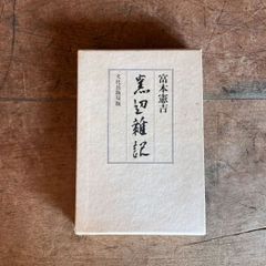 歴史ある建築古道具○まとめ売り