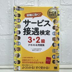 日本超古代王朝とシュメールの謎: 日本建国のルーツ海人族と銅鐸族の正体 岩田 明 - メルカリ