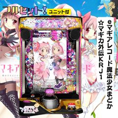 L機動戦士ガンダムSEED G スマスロ 送料無料 家庭用セット
