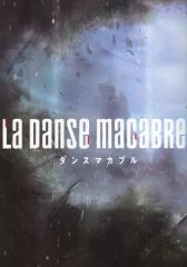 [중고]애니메이션 무크 ≪PC·스마트폰 게임 서적≫ 이치 반 쿠지 아이돌리쉬 세븐 LA DANSE MACABRE E상 소책자 LA DANSE MACABRE 쿠로나와 야행