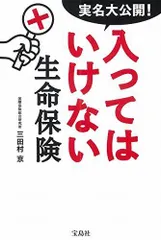 2023年最新】実名の人気アイテム - メルカリ