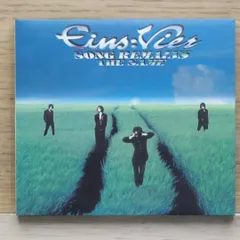 国内盤CD☆アインス・フィア/Eins:Vier□ SONG REMAINS TH