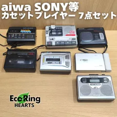 2025年最新】カセットプレーヤーの人気アイテム - メルカリ
