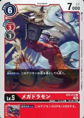 5BOXセット【未開封】デジモンカードゲーム ダブルダイヤモンド Amazon.co.jp: バンダイ (BANDAI) デジモンカードゲームダブル